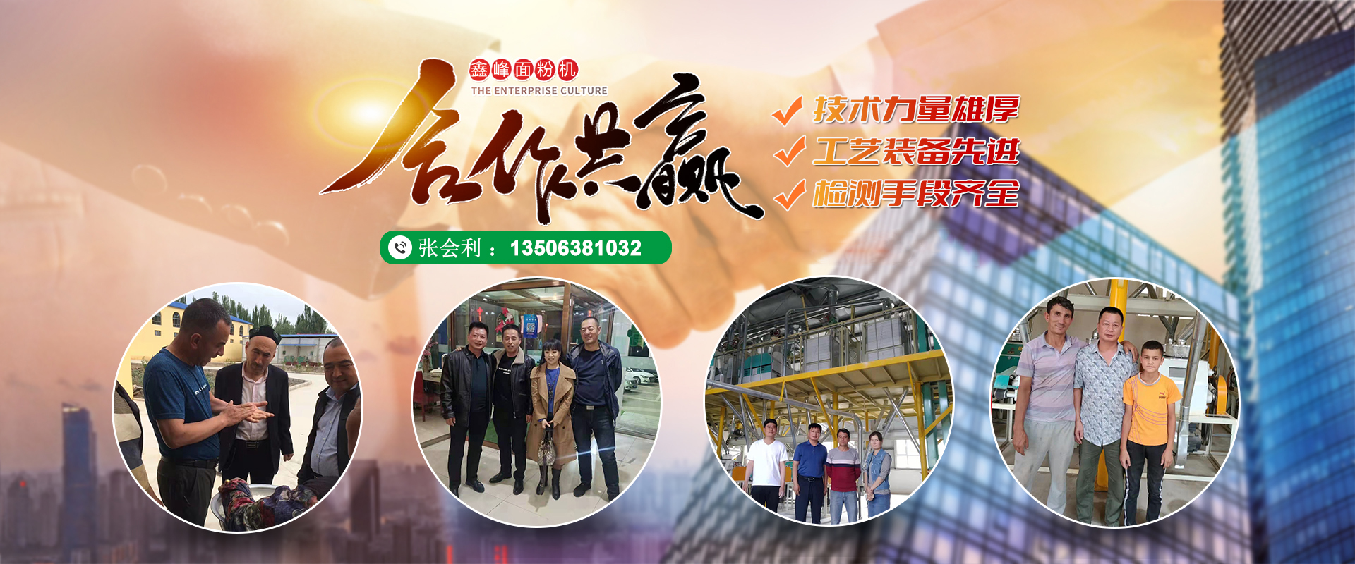 濟(jì)寧市新天地漆業(yè)有限公司
