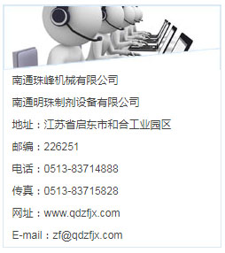 聯(lián)系我們